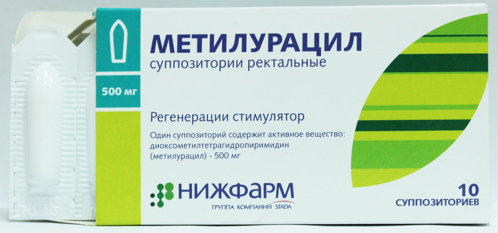 Городская аптека - лекарства, товары для здоровья в Смоленске по выгодным  ценам